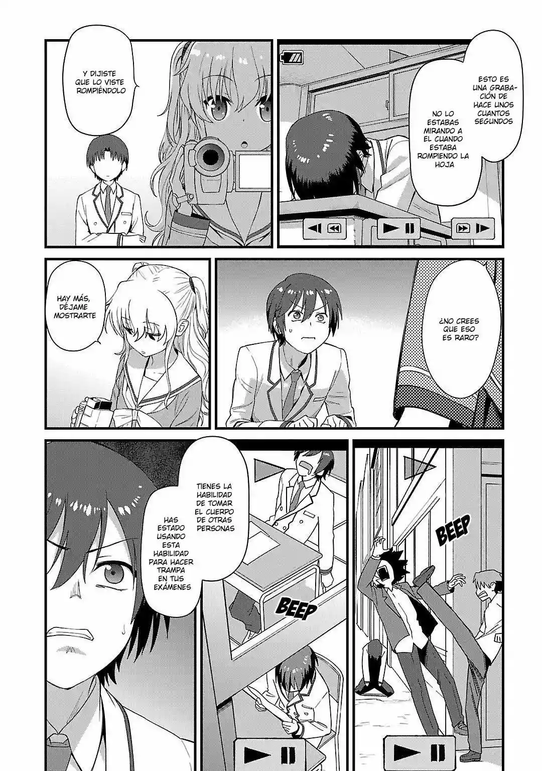 Página 24 del Manga