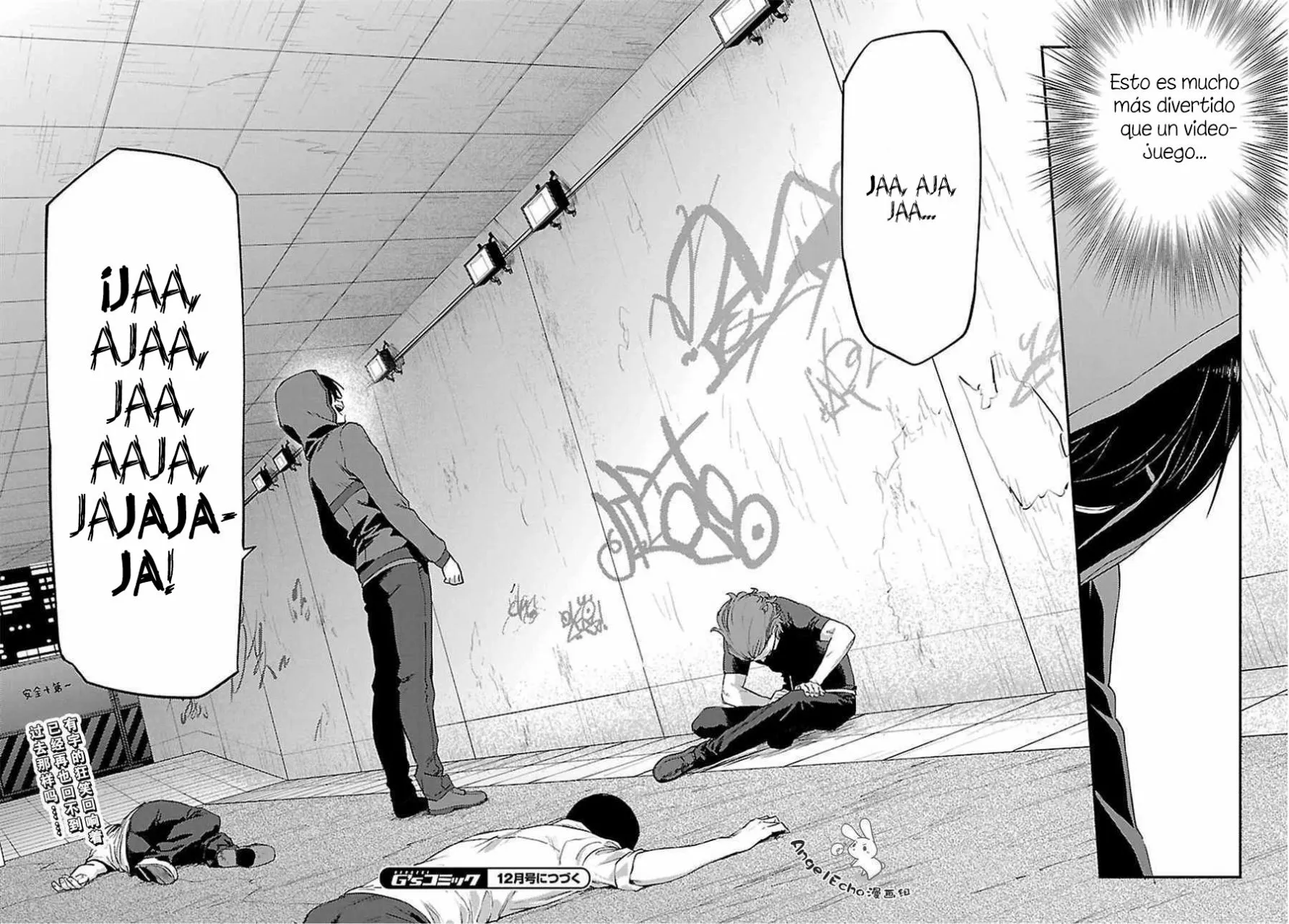 Página 25 del Manga