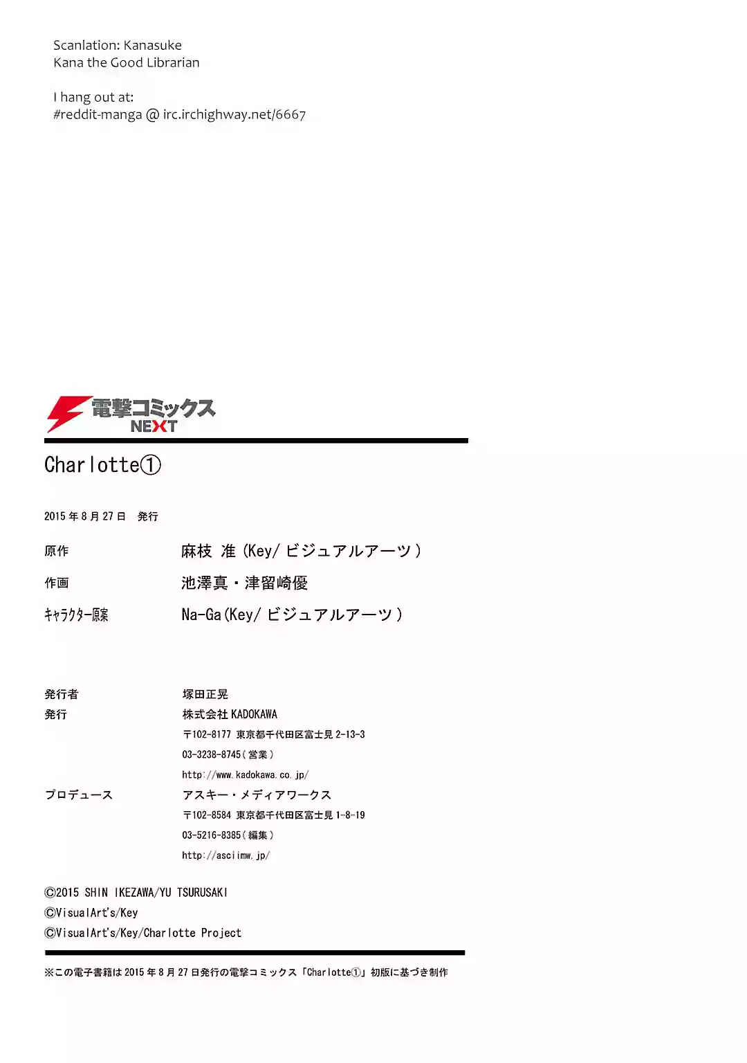 Página 37 del Manga