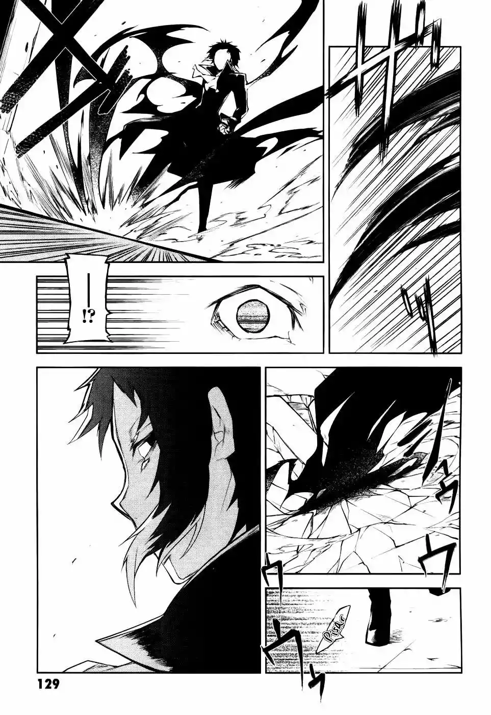 Página 52 del Manga