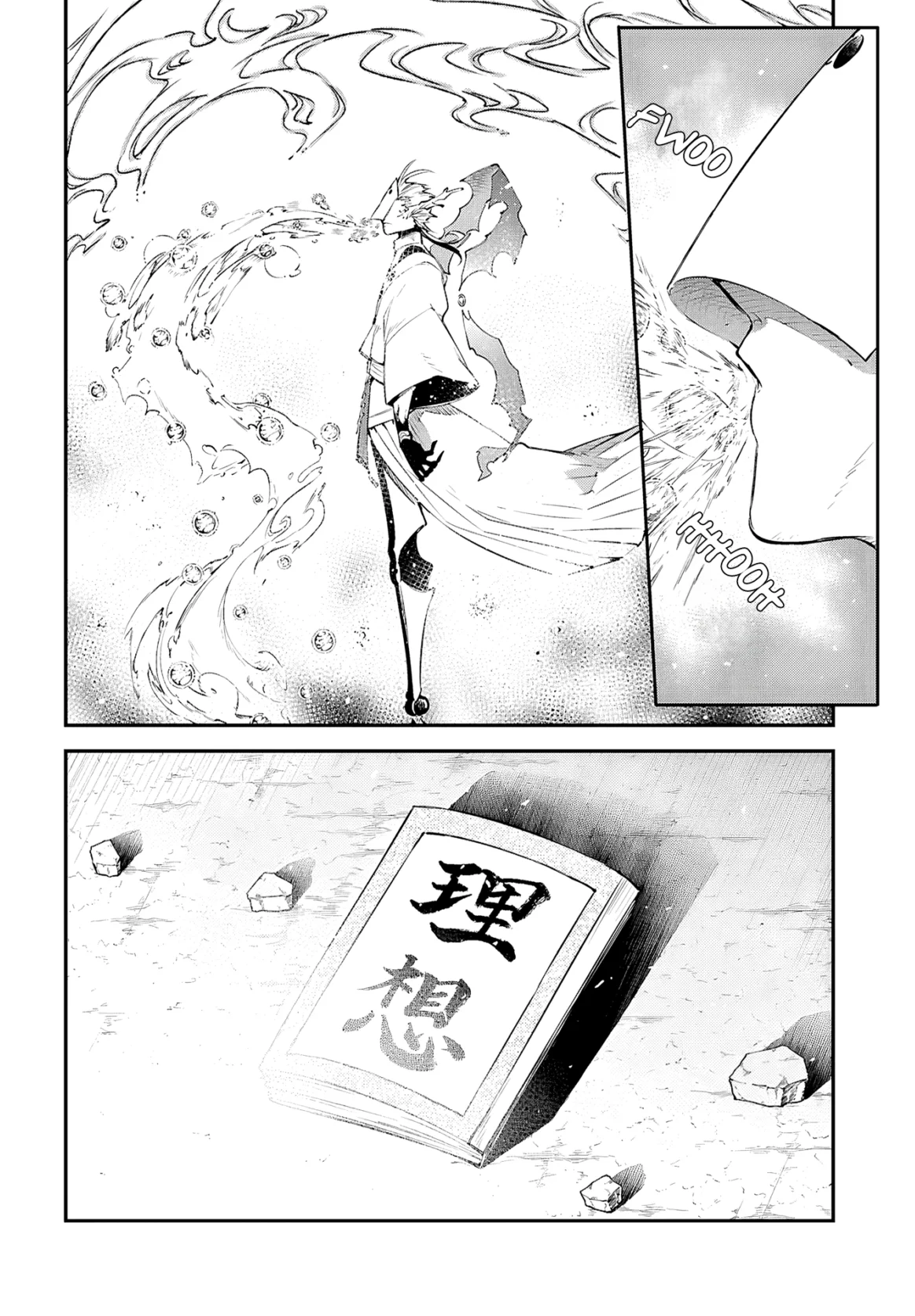 Página 32 del Manga