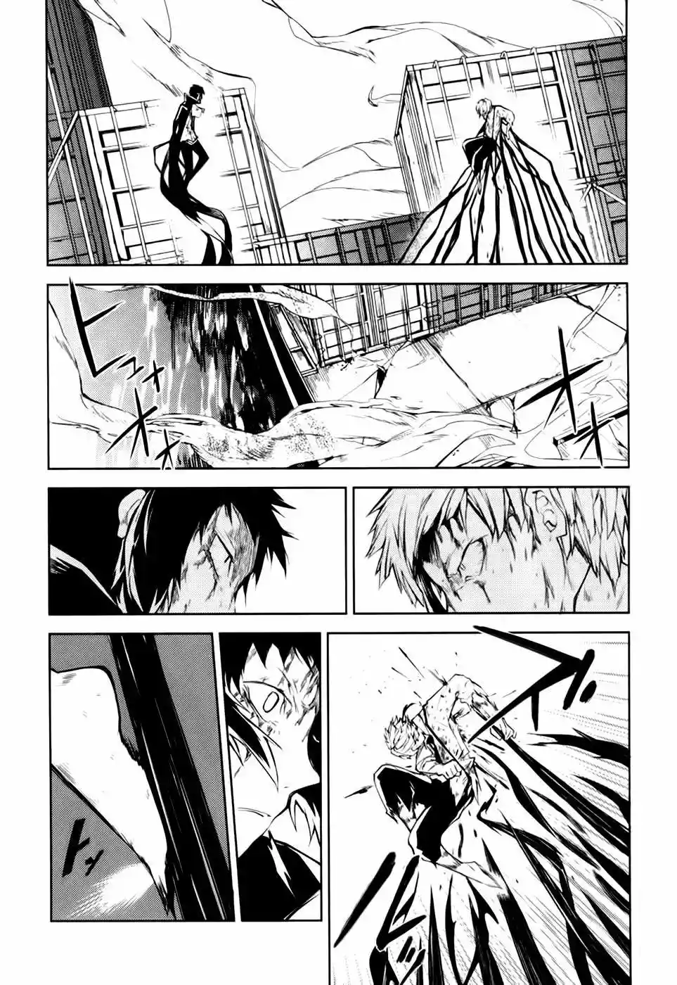 Página 45 del Manga