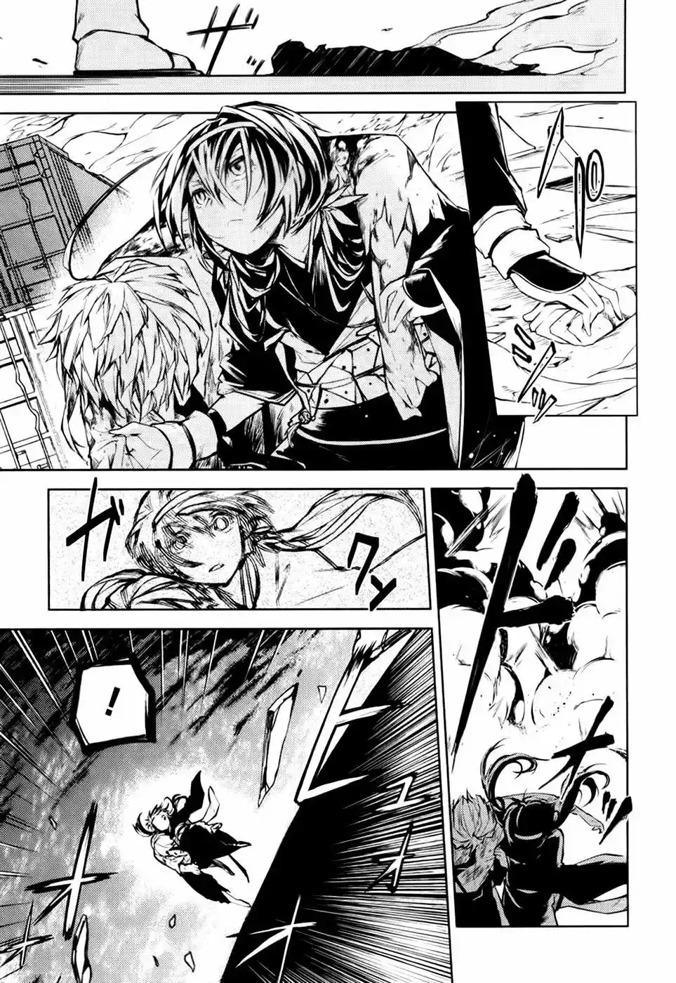 Página 52 del Manga