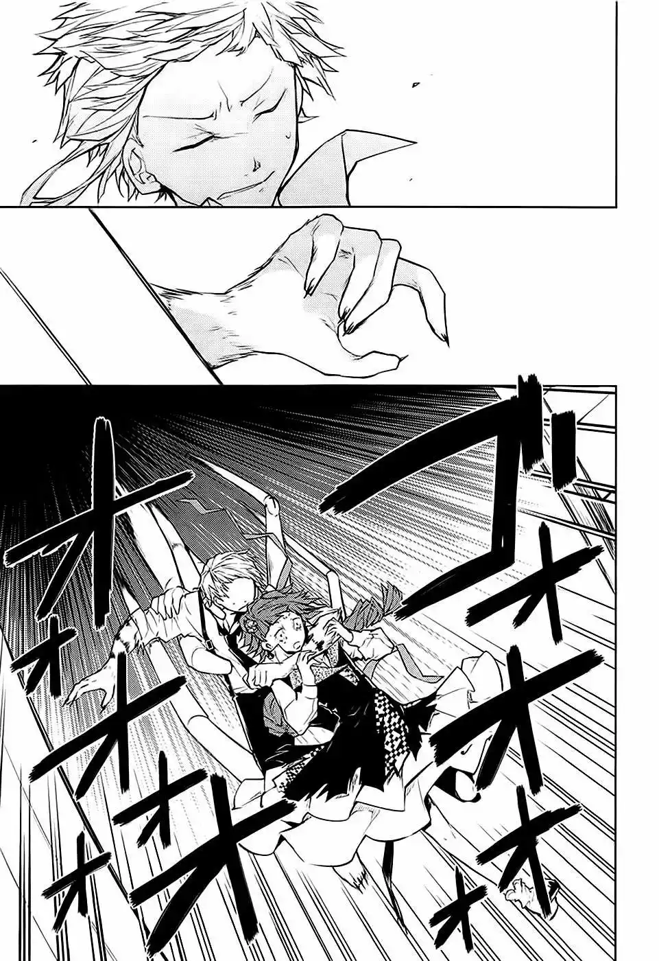 Página 38 del Manga