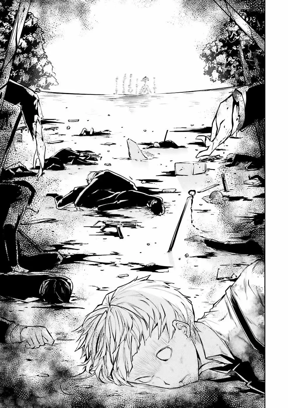 Página 44 del Manga