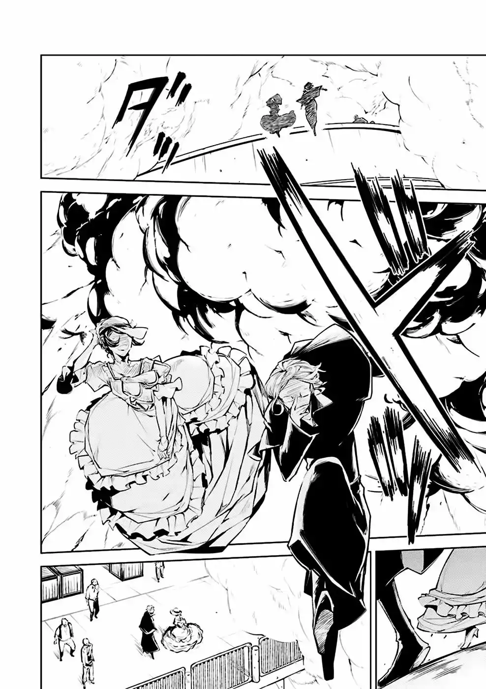 Página 34 del Manga