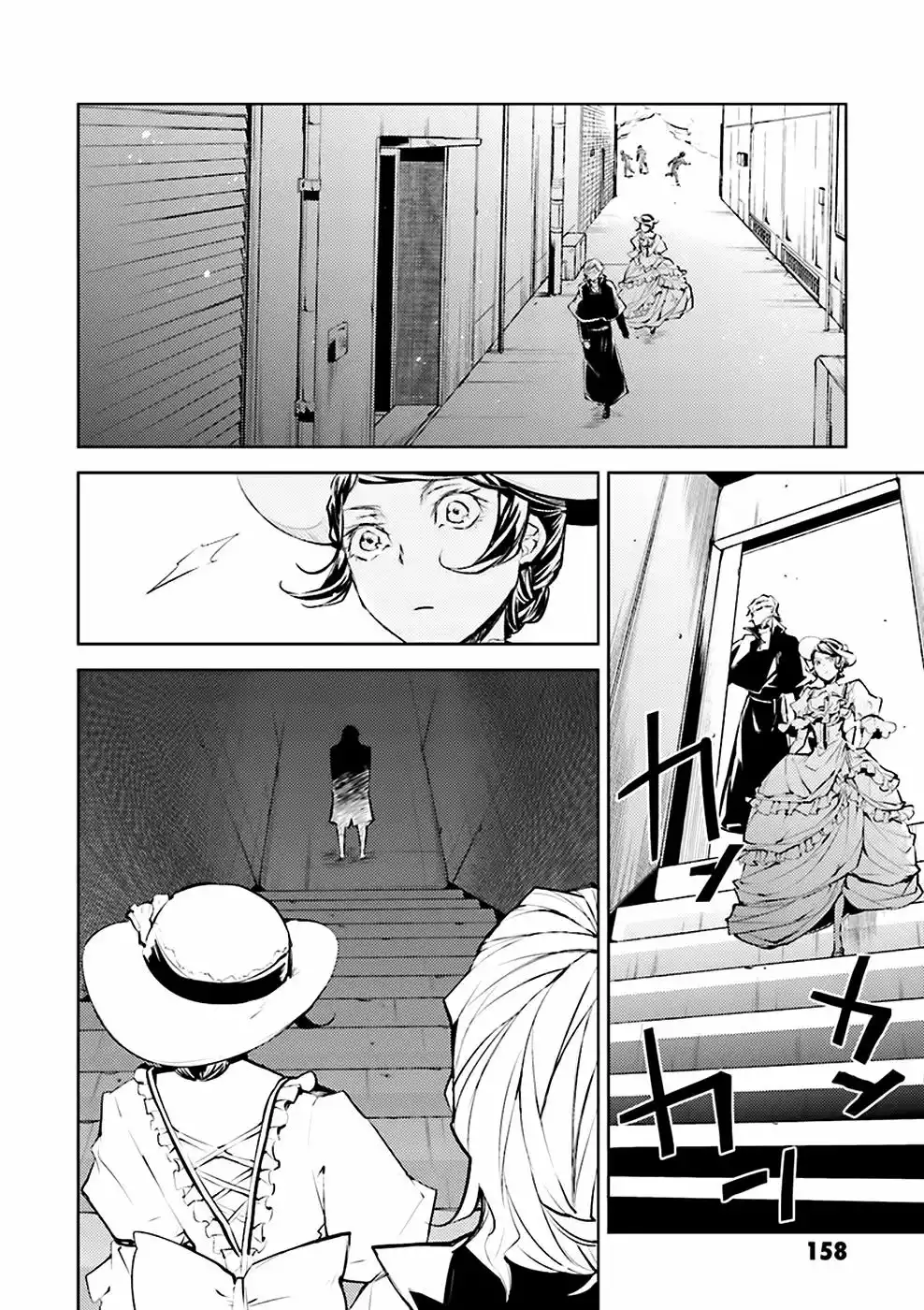 Página 36 del Manga