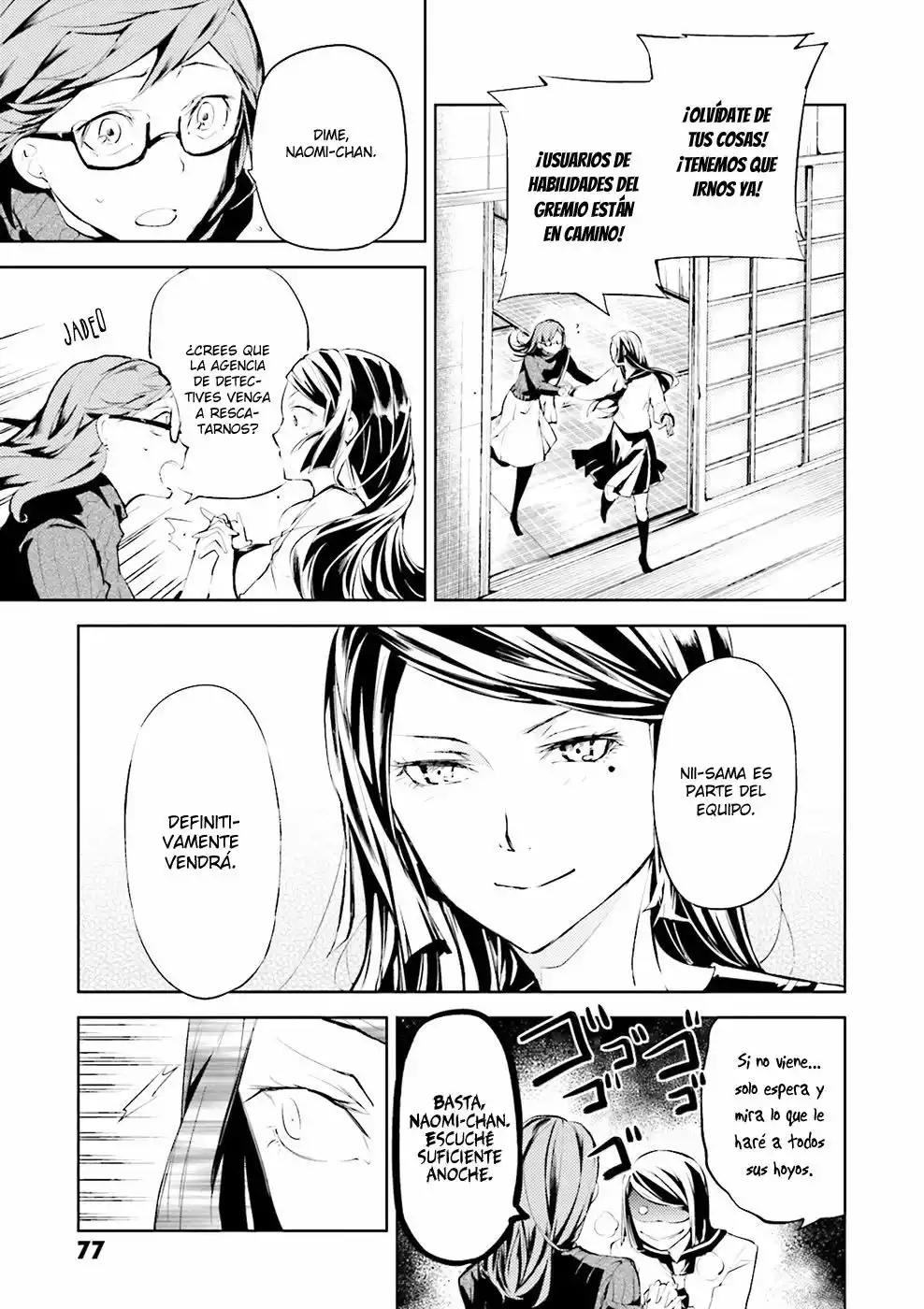 Página 7 del Manga