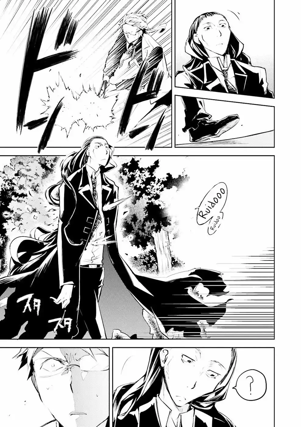 Página 40 del Manga
