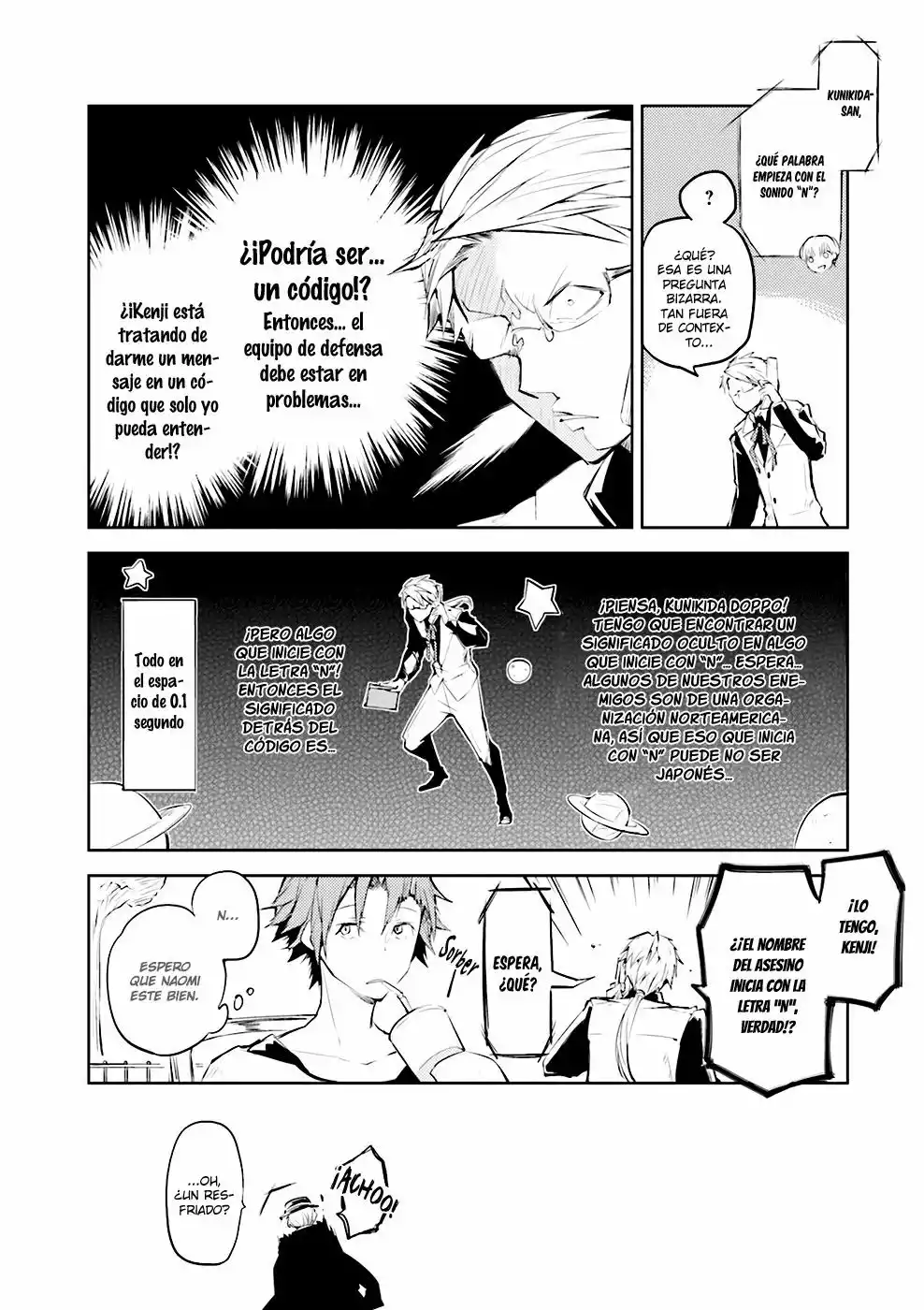 Página 7 del Manga