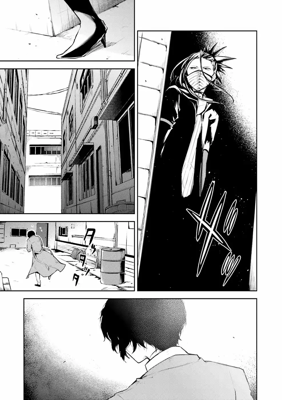 Página 37 del Manga