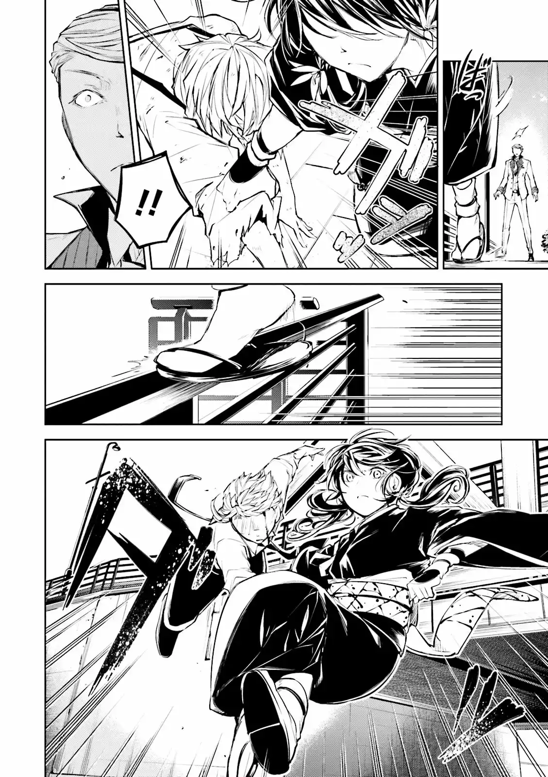 Página 39 del Manga