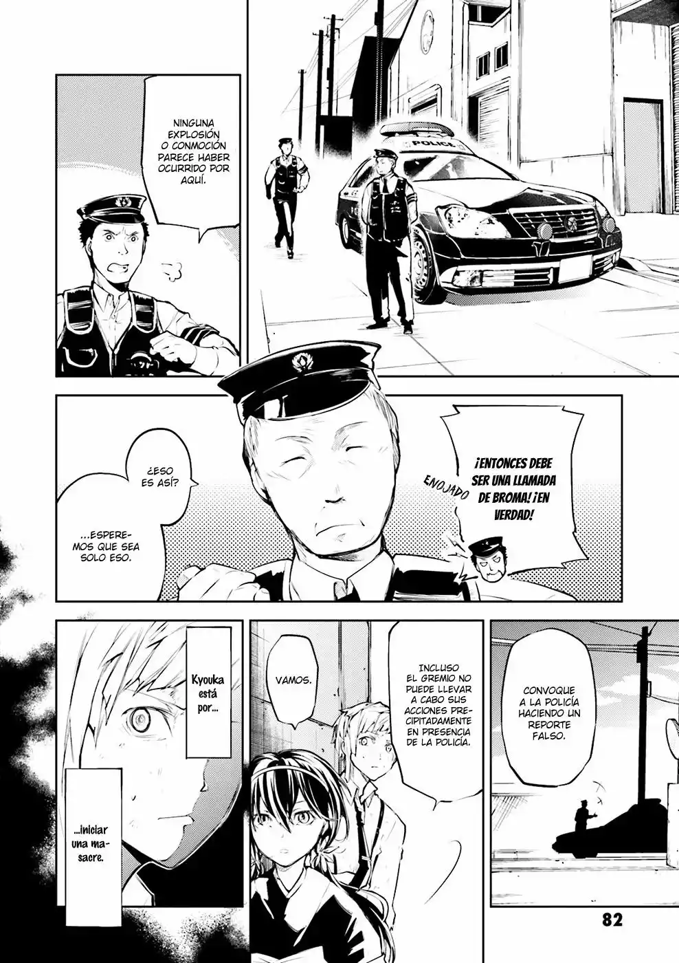 Página 8 del Manga