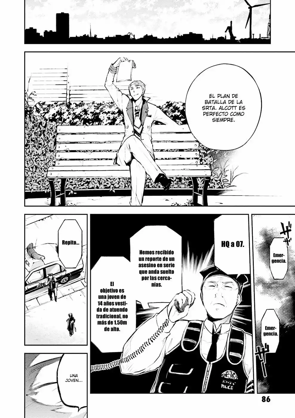 Página 12 del Manga