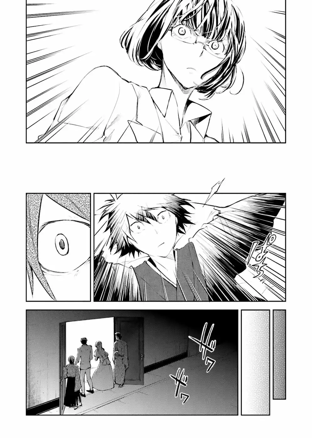 Página 36 del Manga