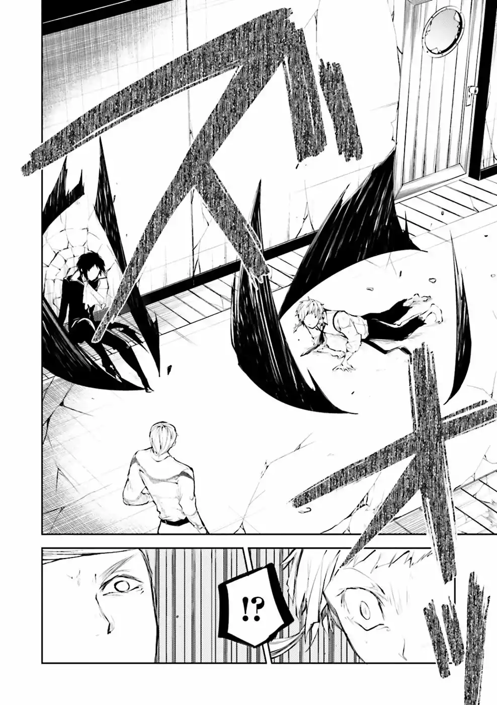 Página 44 del Manga