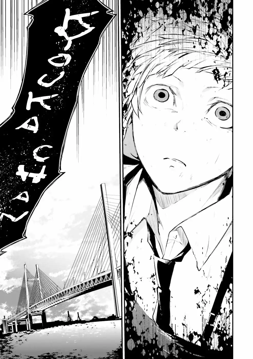 Página 36 del Manga