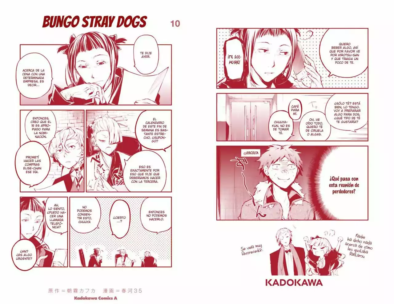 Página 5 del Manga
