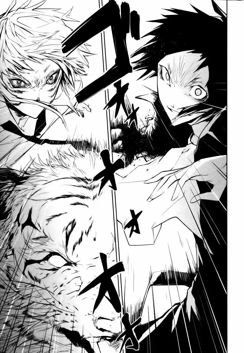 Página 47 del Manga