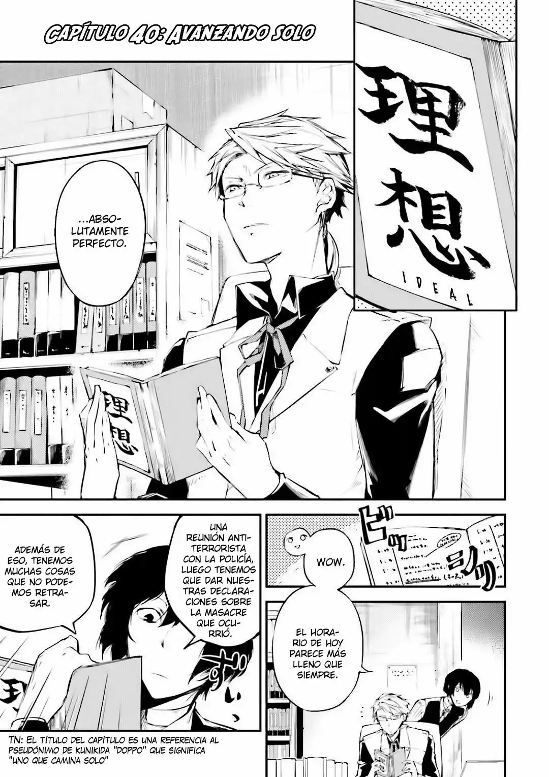 Página 3 del Manga