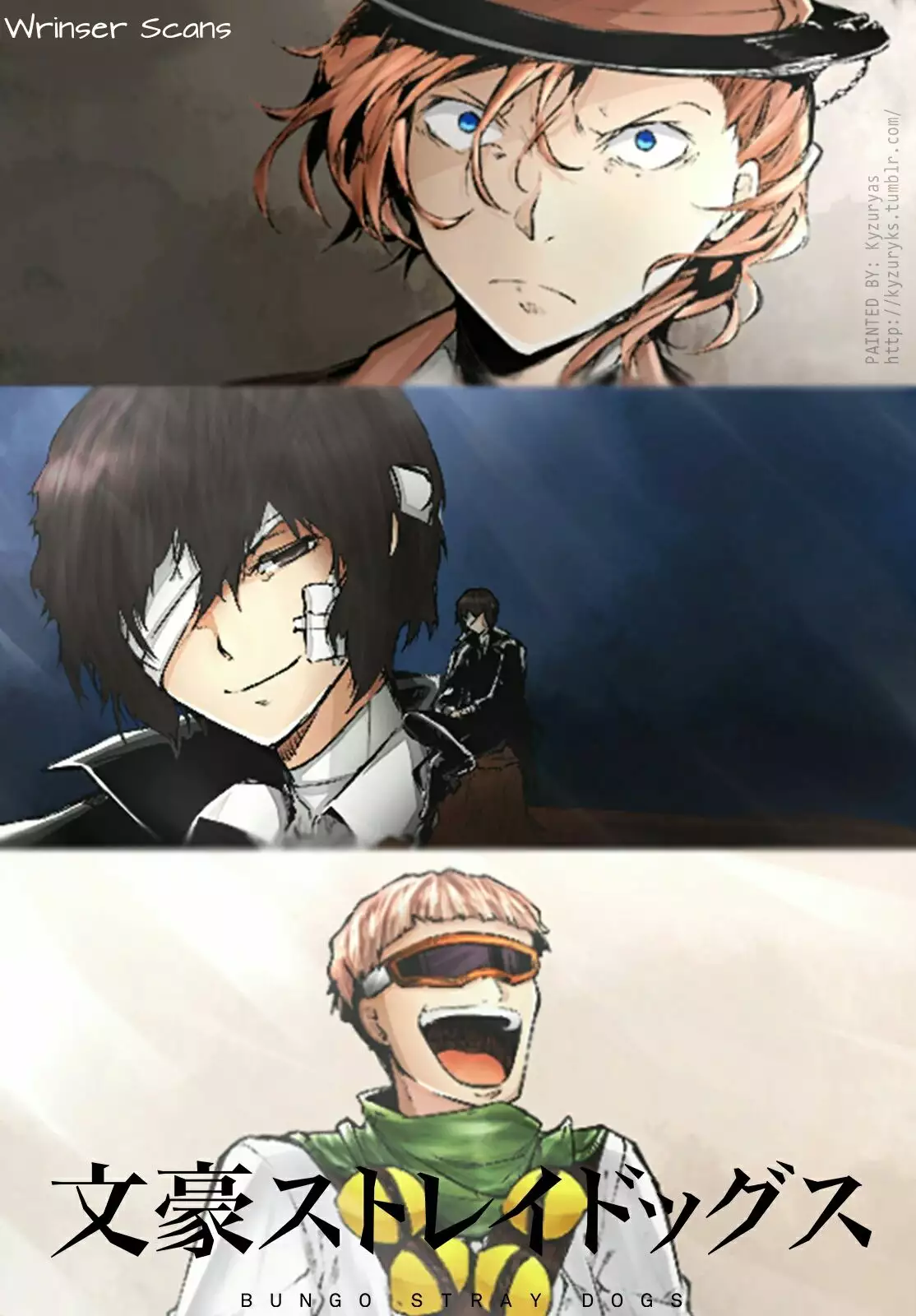 Página 1 del Manga
