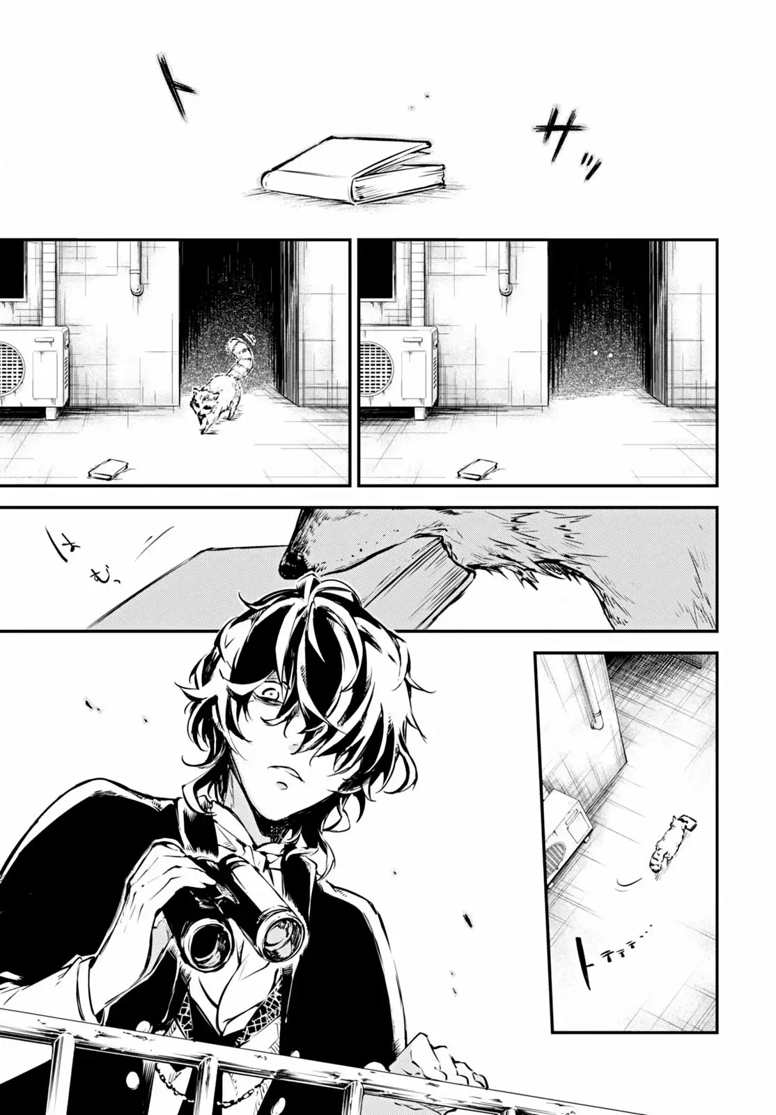 Página 25 del Manga
