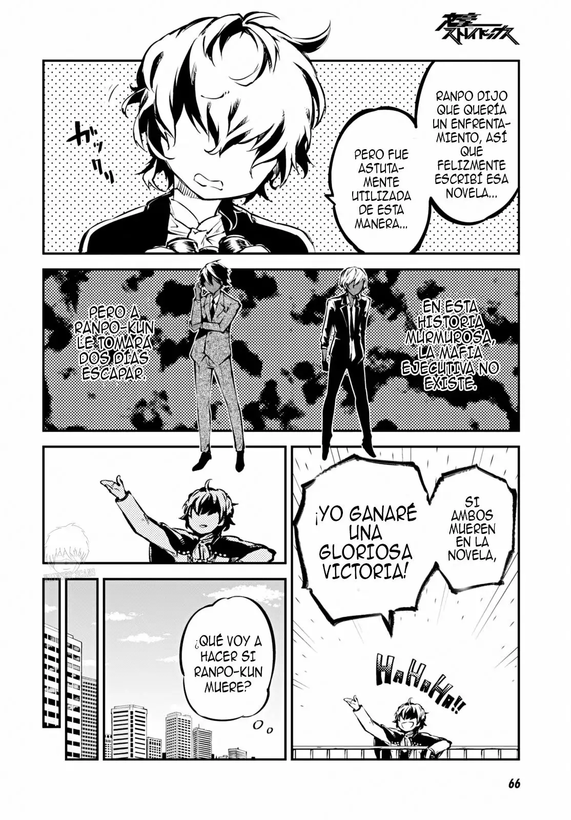 Página 26 del Manga