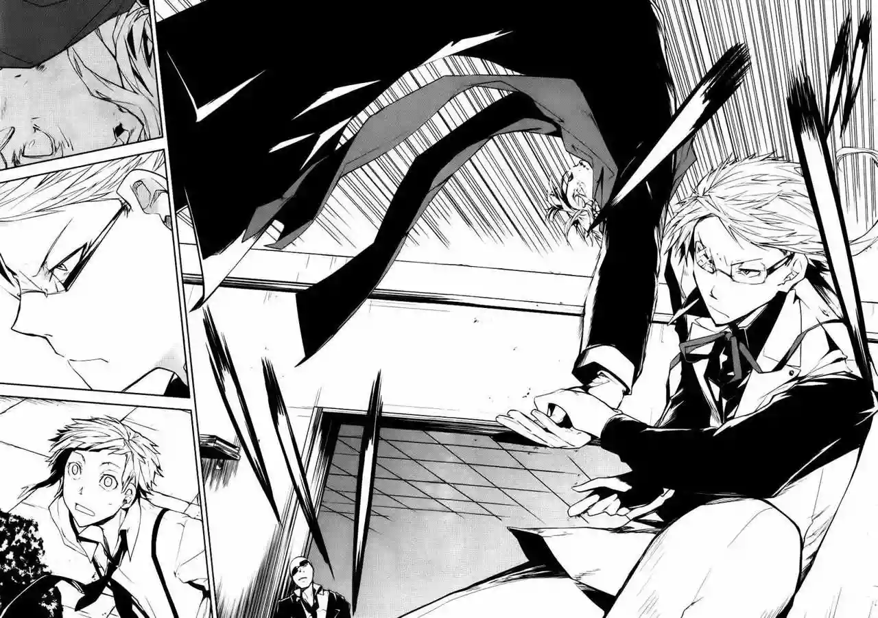 Página 44 del Manga