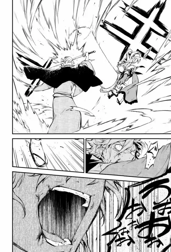 Página 36 del Manga