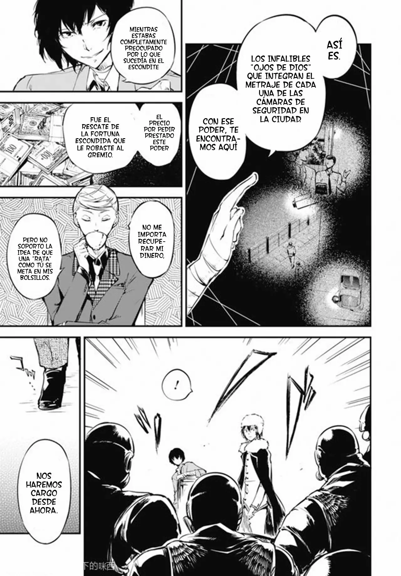 Página 24 del Manga