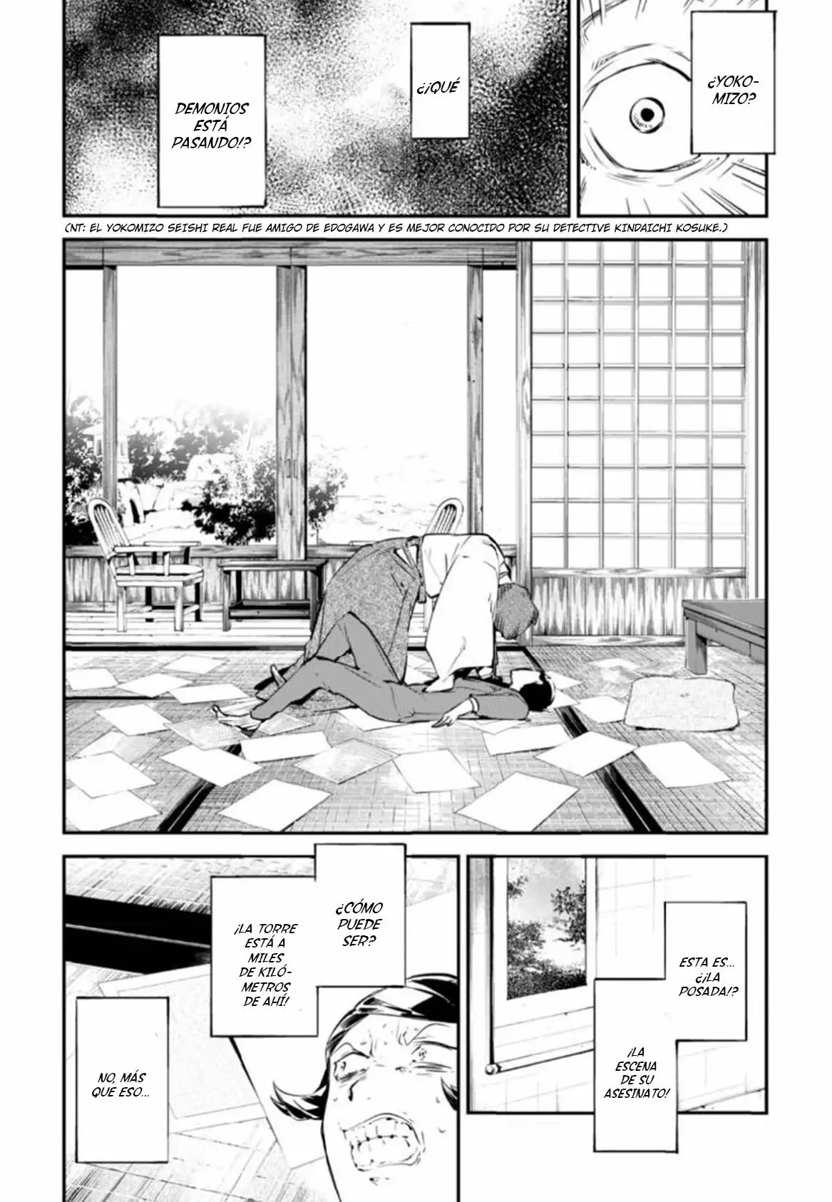 Página 17 del Manga
