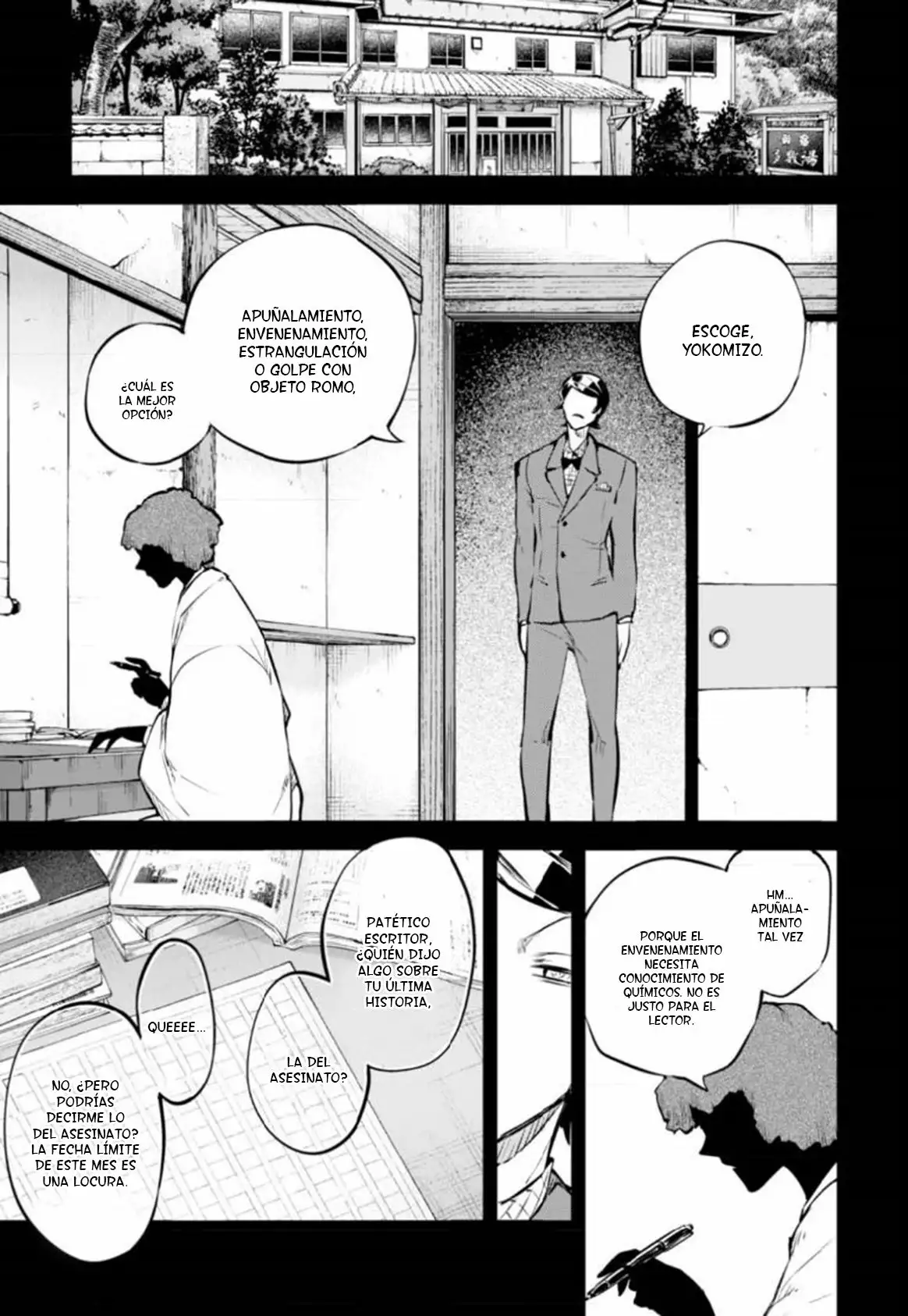 Página 25 del Manga