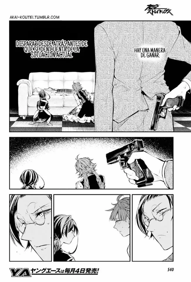Página 23 del Manga
