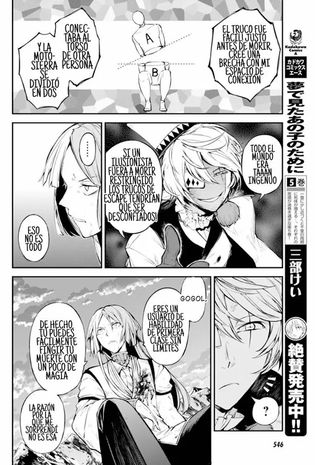 Página 29 del Manga
