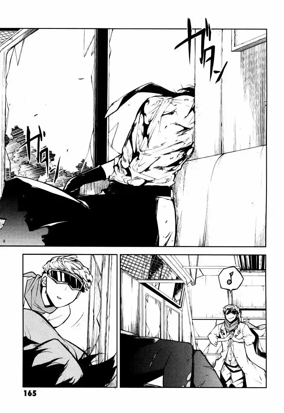 Página 29 del Manga