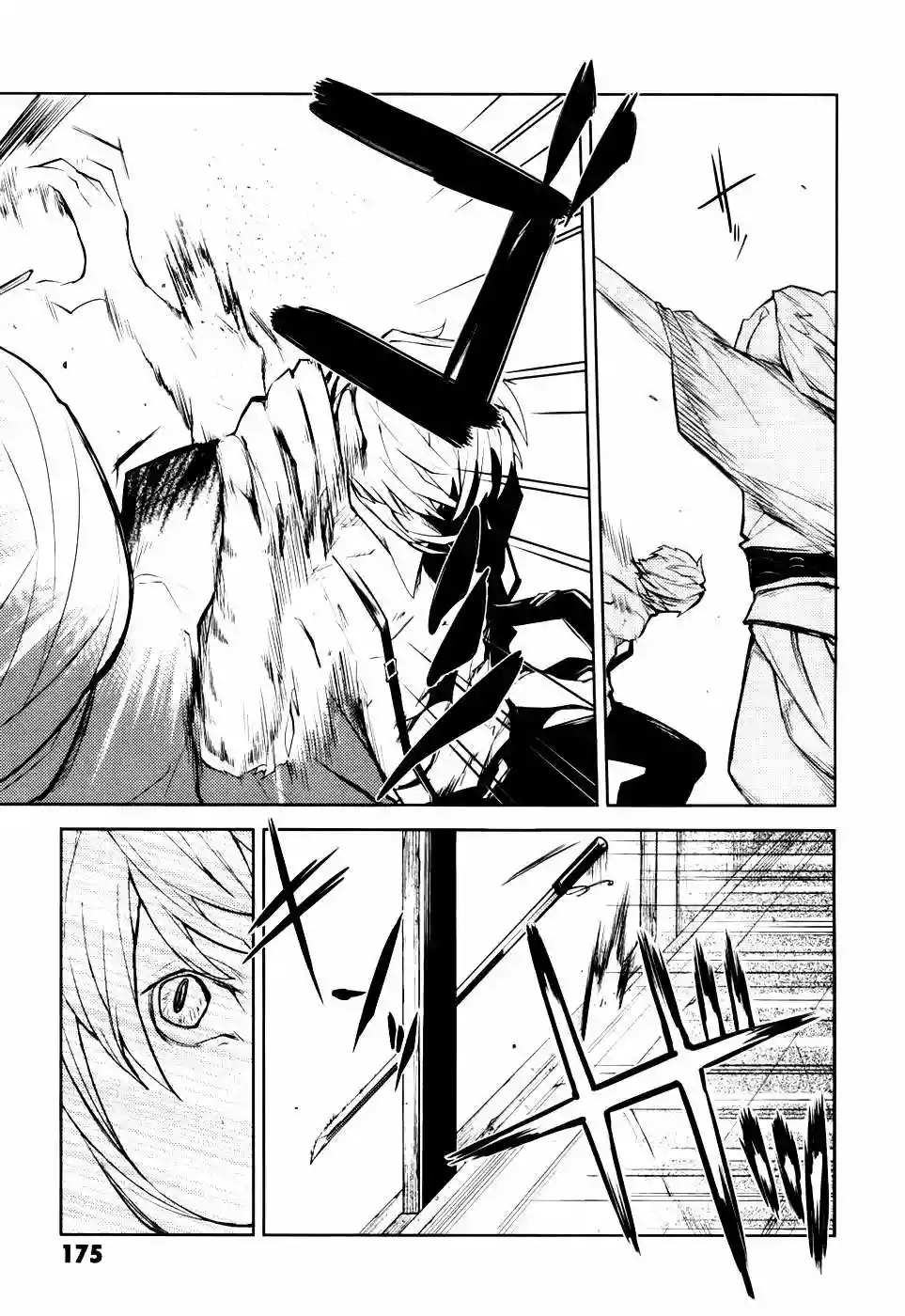 Página 39 del Manga