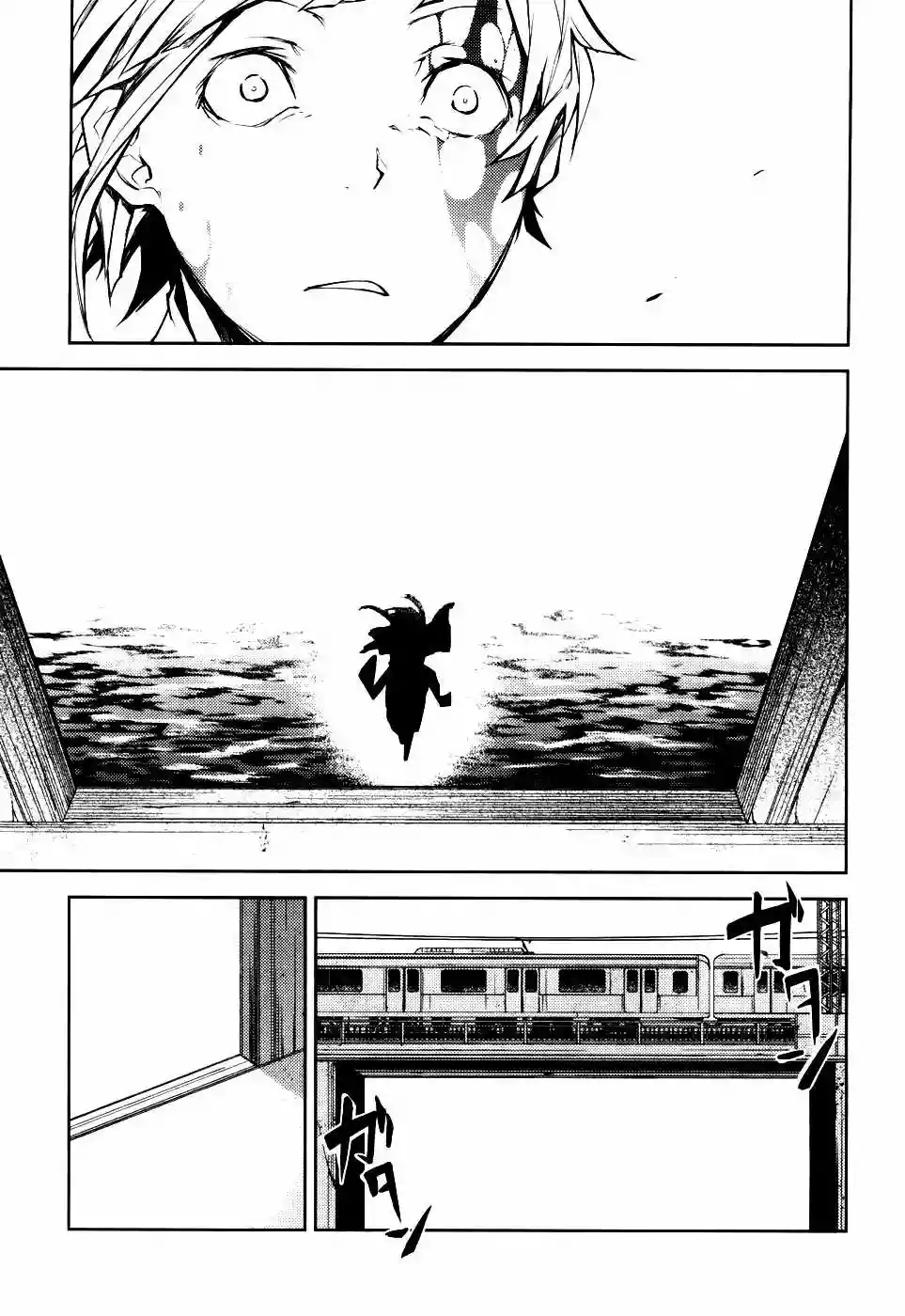 Página 50 del Manga