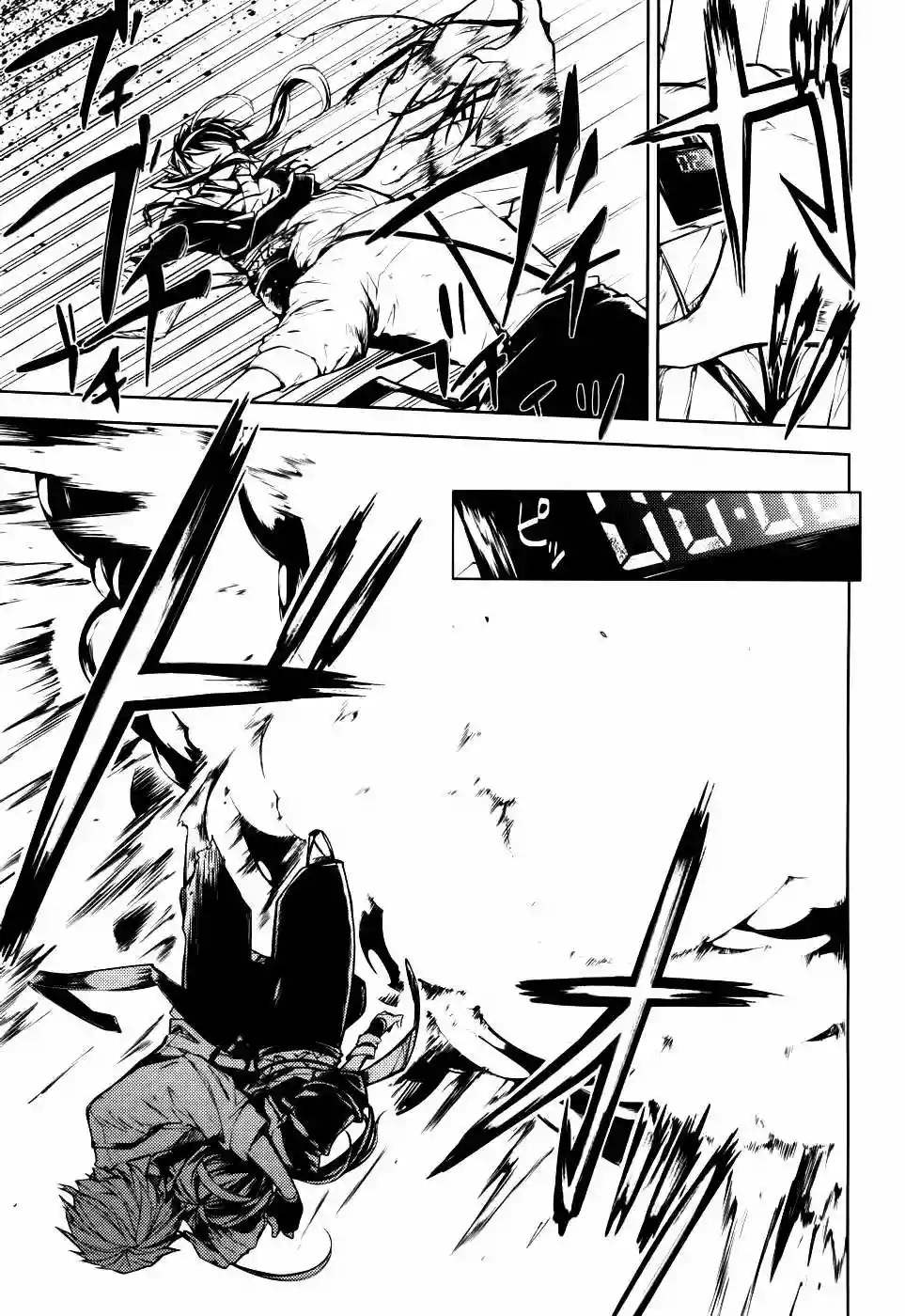 Página 52 del Manga
