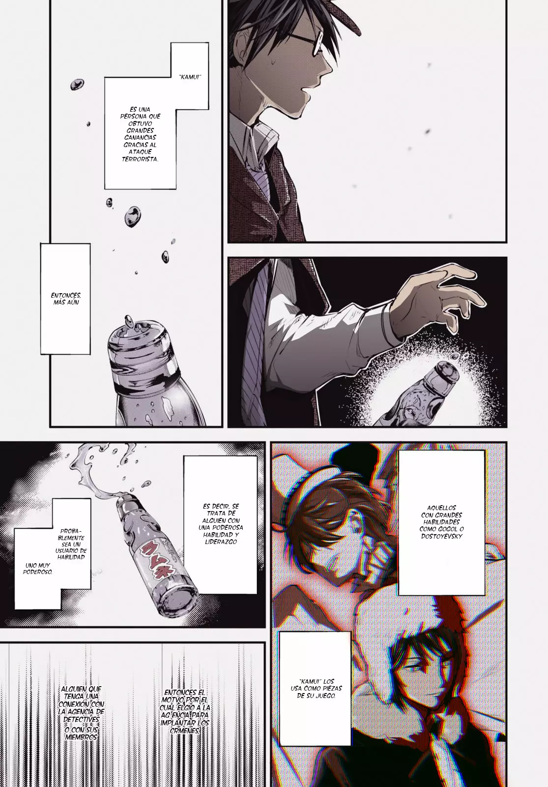 Página 6 del Manga