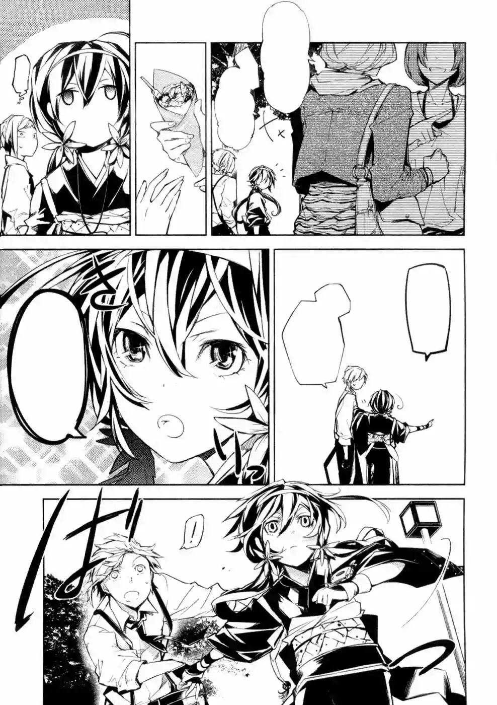 Página 35 del Manga