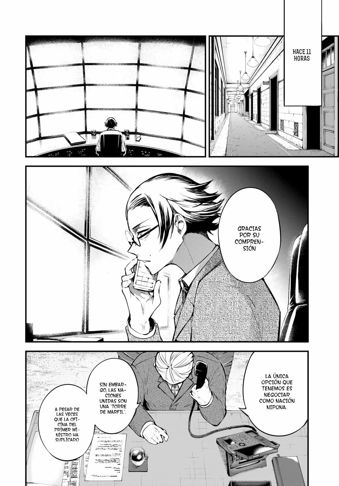 Página 7 del Manga