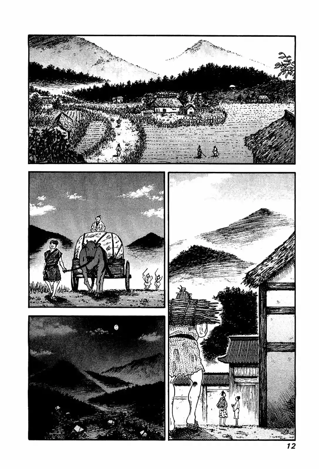 Página 11 del Manga