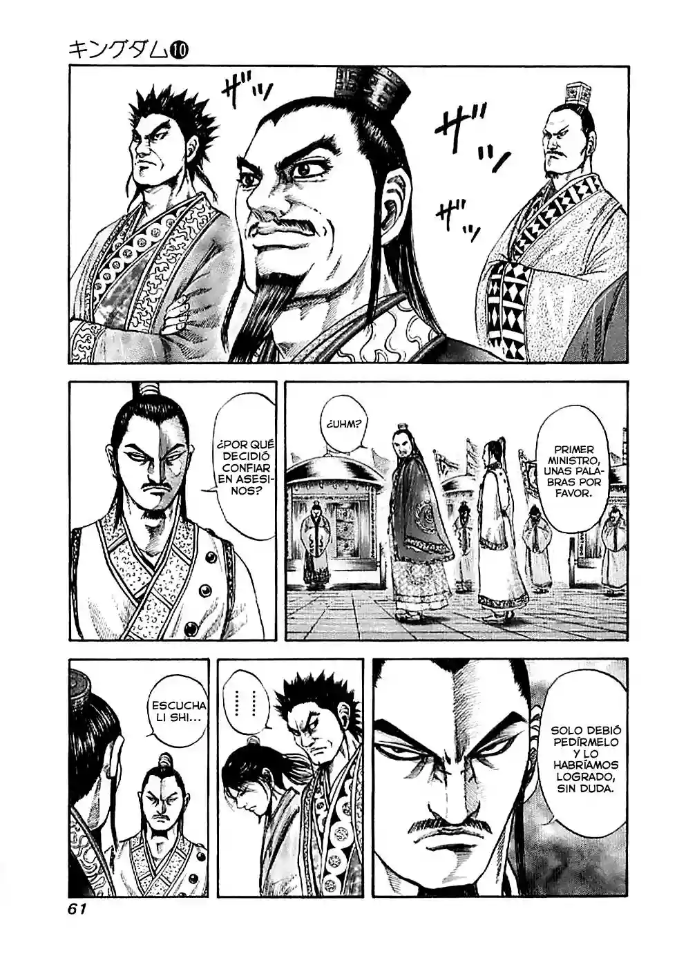 Página 2 del Manga