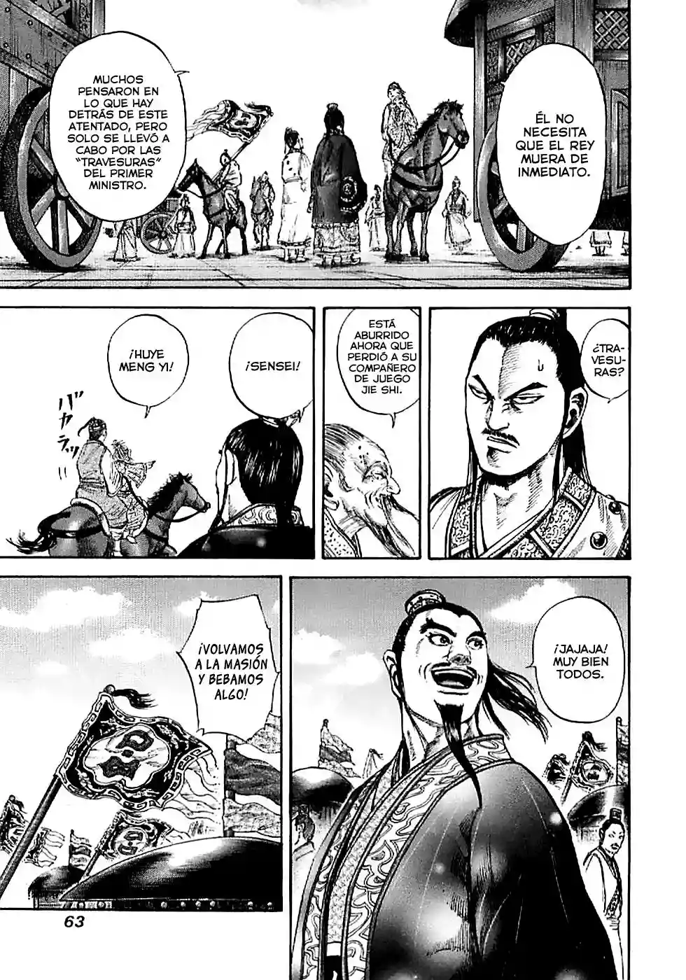 Página 4 del Manga