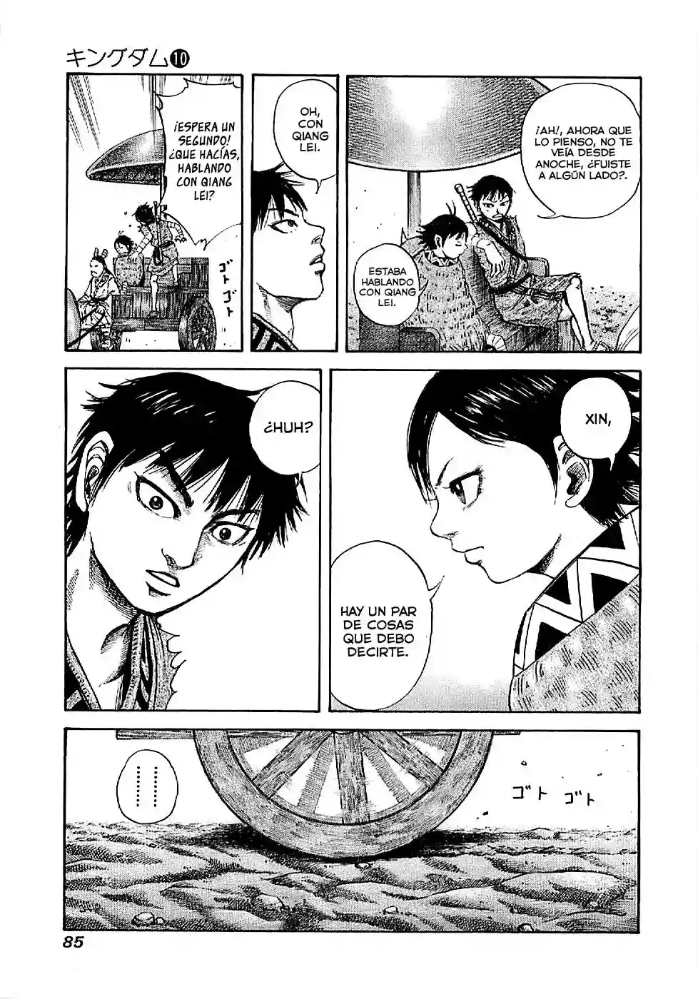 Página 7 del Manga