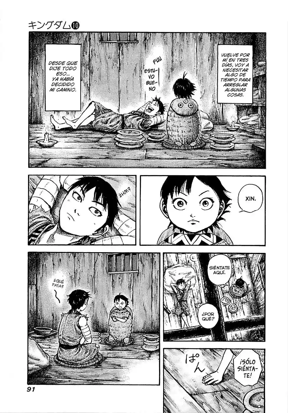 Página 13 del Manga