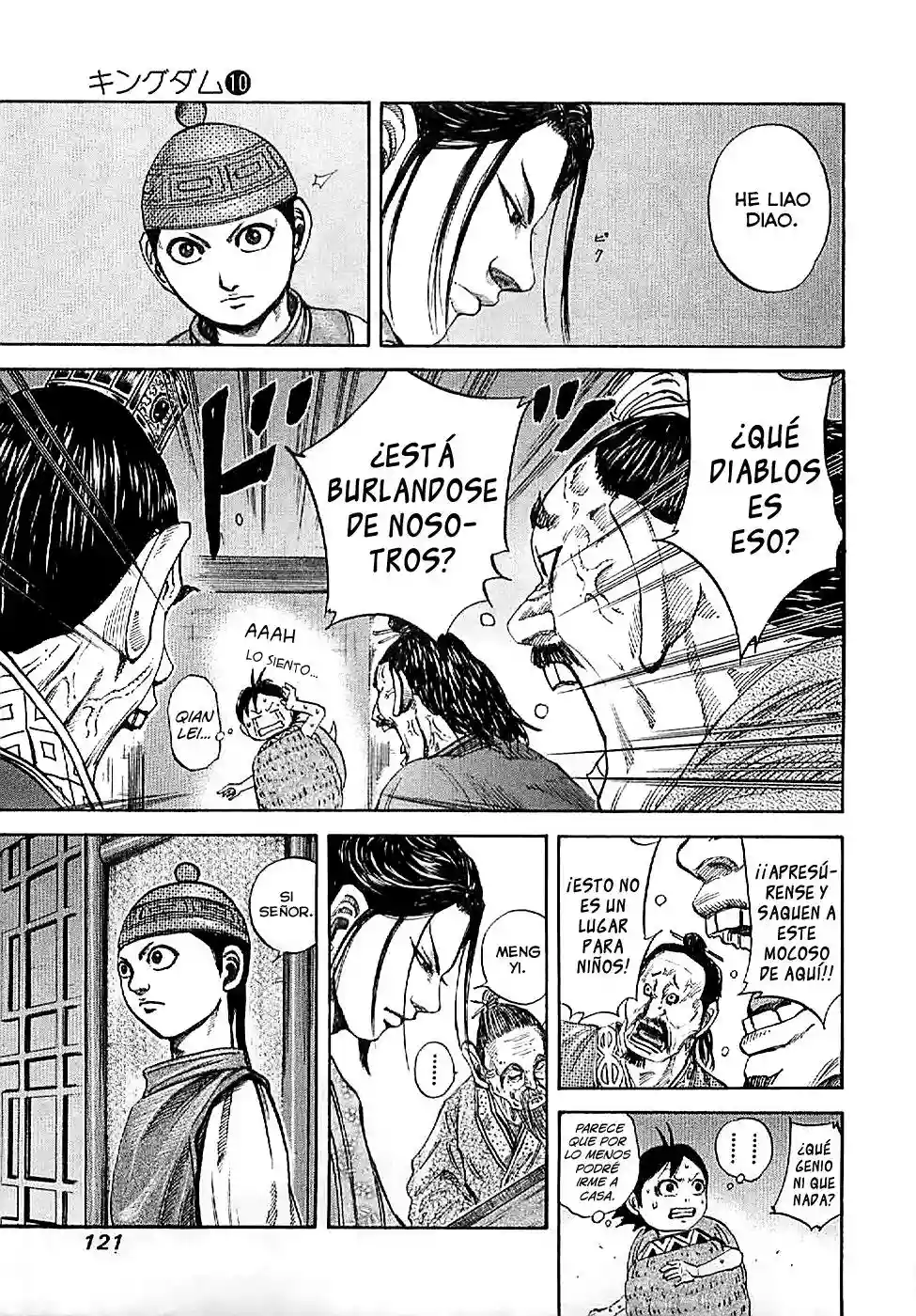 Página 6 del Manga