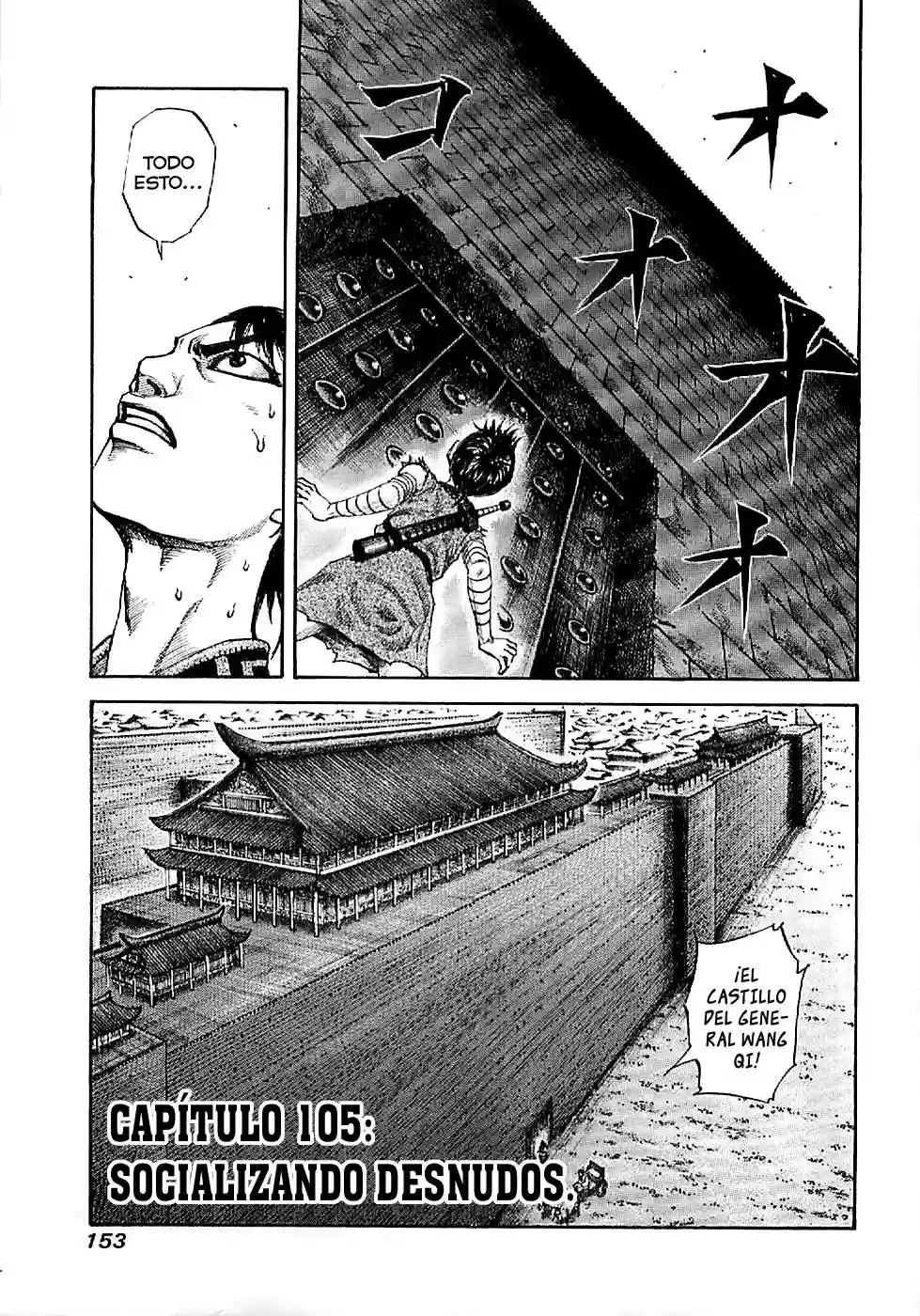 Página 1 del Manga