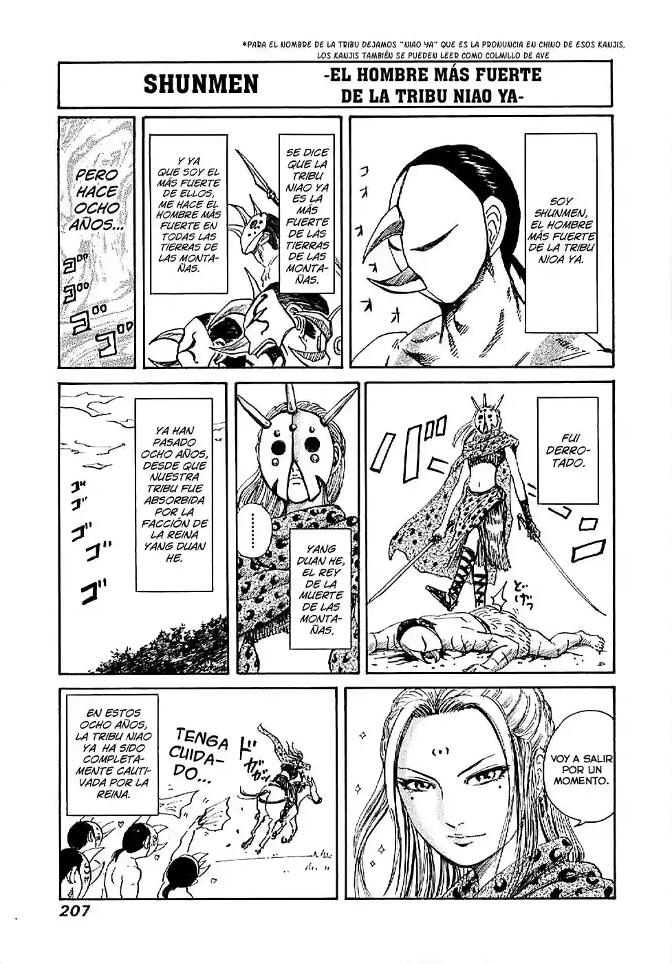 Página 18 del Manga