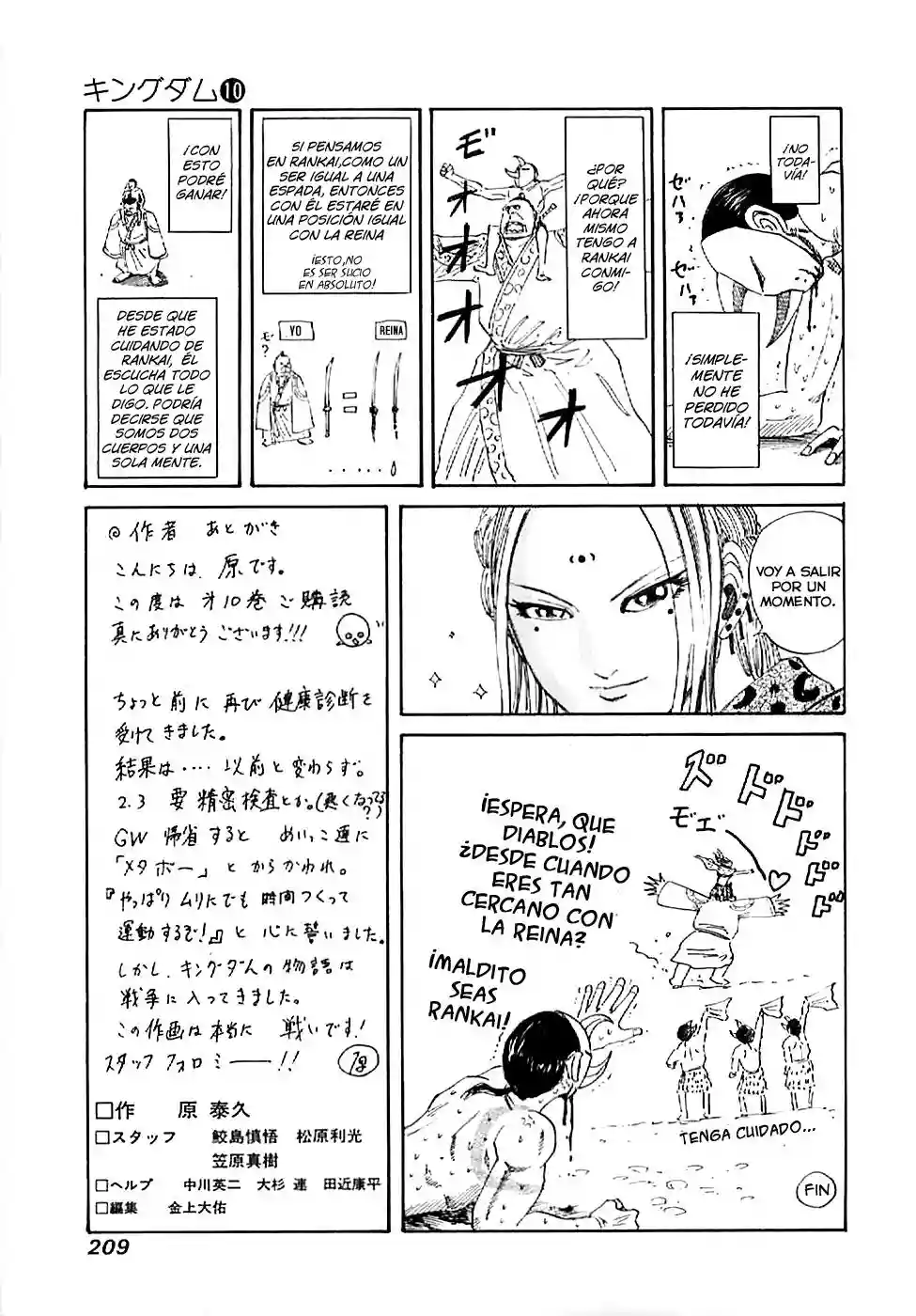 Página 20 del Manga